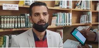 Muhammad Muammar